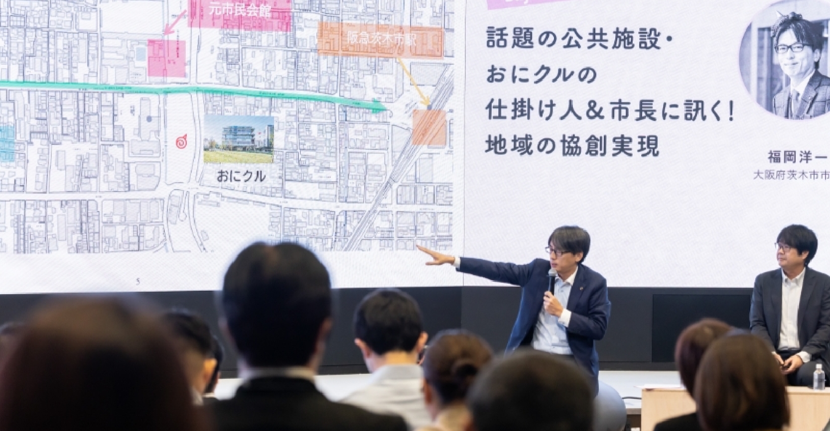 バトンのヨコク カンファレンス2024 REPORT